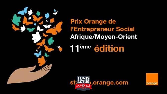 الدورة الحادية عشرة لمسابقة أورنج للمشاريع الاجتماعية لمنطقة إفريقيا والشرق الأوسط