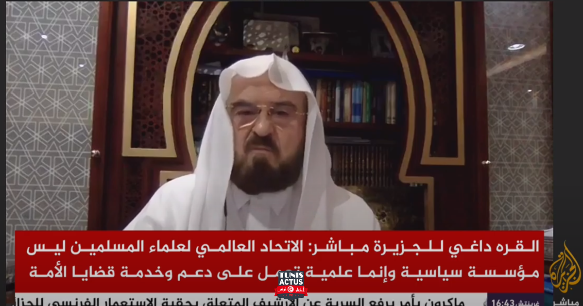 القره داغي يرد على اقتحام عبير موسي لاتحاد علماء المسلمين في تونس (فيديو)