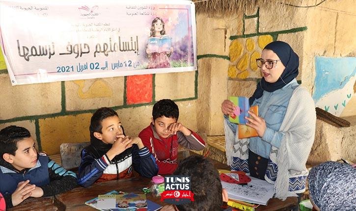 المكتبة الجهوية بالمهدية تنظم تظاهرة "إبتسامتهم حروف نرسمها"