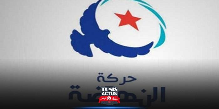 النهضة تدعو لإيقاف نزيف الاقتصاد الوطني