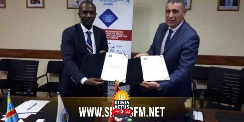 الوكالة العقارية الصناعية توقع اتفاقية تفاهم مع الوكالة الوطنية للنهوض بالاستثمار بالكونغو لتهيئة مناطق صناعية