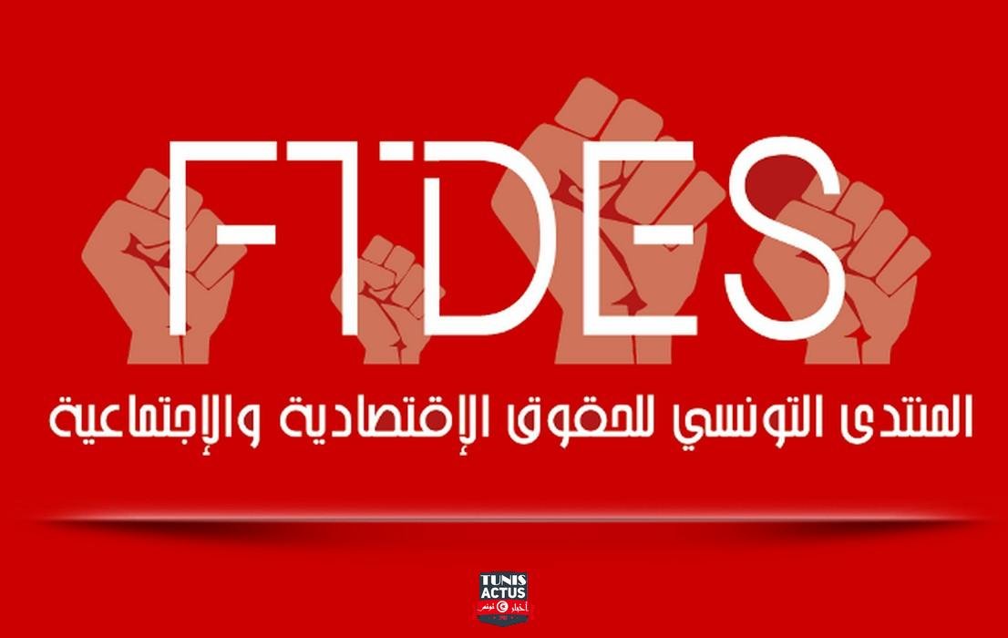 اليوم: إئتلاف جمعياتي يطلق حملة ما نسيناش 26 جانفي