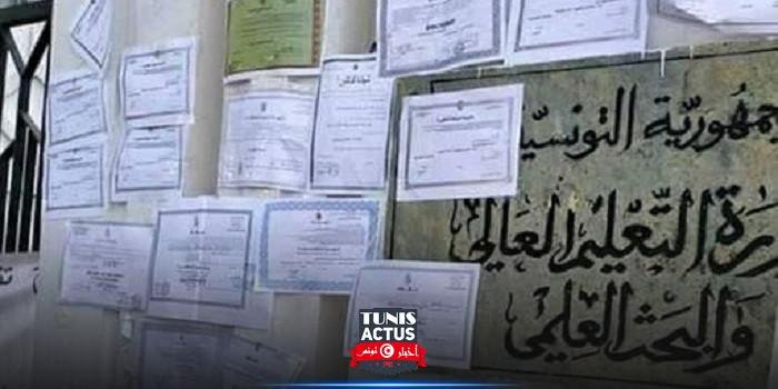 وزارة التعليم العالي: تصرّف غير مبرّر للدكاترة بعد فتح 2400 خطة انتداب