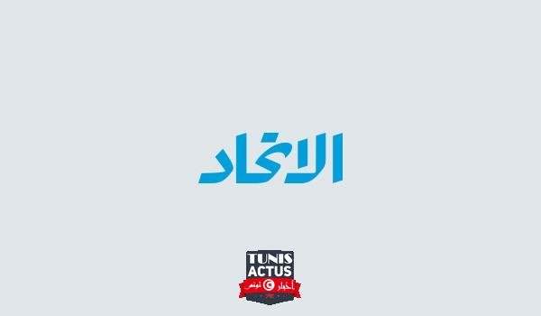 تونس بين السياسة والاقتصاد! - صحيفة الاتحاد