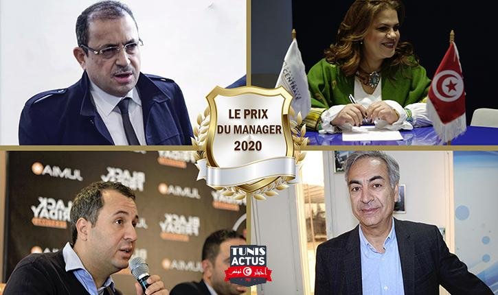 جريدة L'expert تسند جوائز " Le manager de l’année"