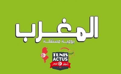 جريدة المغرب | الأتمتة وضرورة التغيير الهيكلي