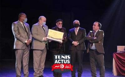جريدة المغرب | اليوم اختتام مهرجان «24 ساعة مسرح دون انقطاع في الكاف»: نجاح دورة متميزة في ظروف استثنائية