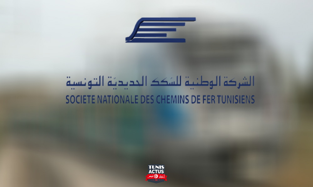 شركة السكك الحديدية تدعو هياكلها النقابية إلى مراعاة الظرف الصعب الذي تمر به