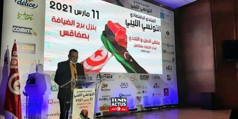 صفاقس تستضيف فعاليات المنتدى الاقتصادي التونسي الليبي في دورته الثالثة