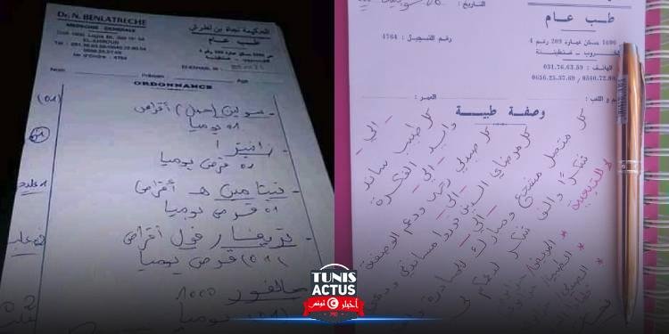 طبيبة تحرّر وصفاتها باللغة العربية وتقول: ''الفرنسية لغة ميتة لا علاقة لها بالعلم''