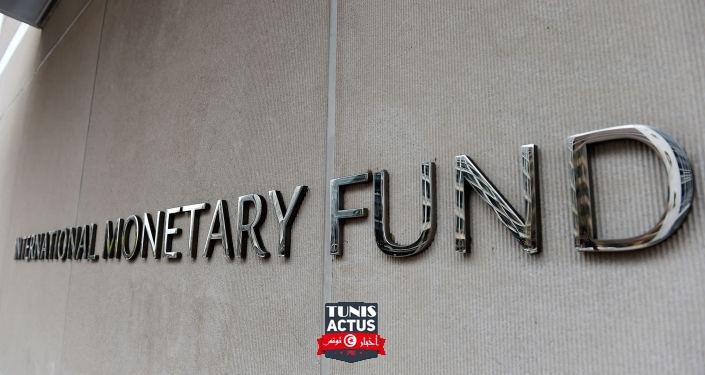 في مشاوراته السنوية معها... صندوق النقد يقدم لتونس "روشتة اقتصادية"