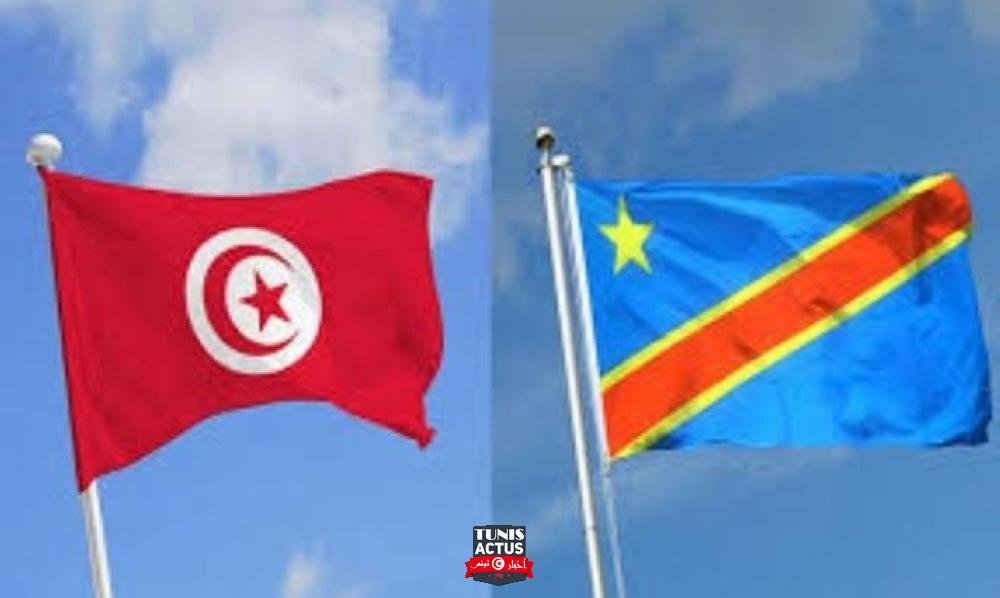 منتدى اقتصادي تونسي كونغولي بكنشاسا من 22 الى 27 مارس 2021