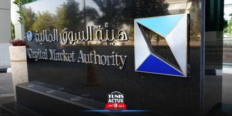 هيئة السوق المالية تقرّر إيقاف مهام أحمد خالد الزريبي المدير العام لشركة الوساطة ''CGF'' كليّا