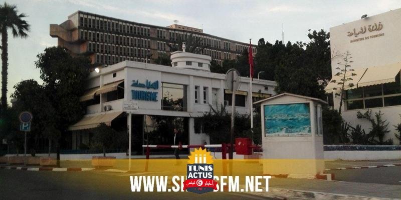 وزارة السياحة تطلق برنامجا يهدف إلى تطوير القطاع الفندقي ومراجعة نظام تصنيف النزل