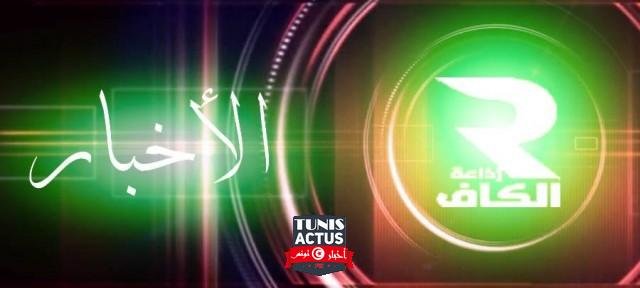 اخبار