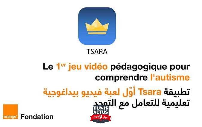 أورنج تونس وبدعم من Fondation Orange ترافق وتدعم الأشخاص المصابين بالتوحد وعائلاتهم عبر التطبيقة المبتكرة Tsara البيداغوجية والتعليمية