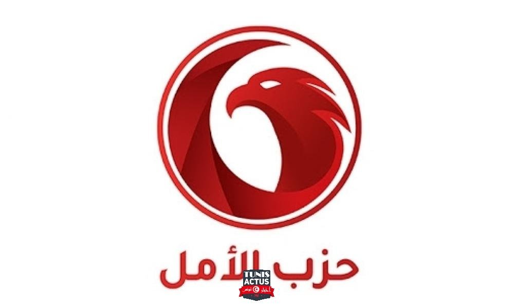 حزب الأمل : إثارة الخلافات الداخليّة مع دولٍ خارجيّة يمثّل تهديدًا للأمن القومي