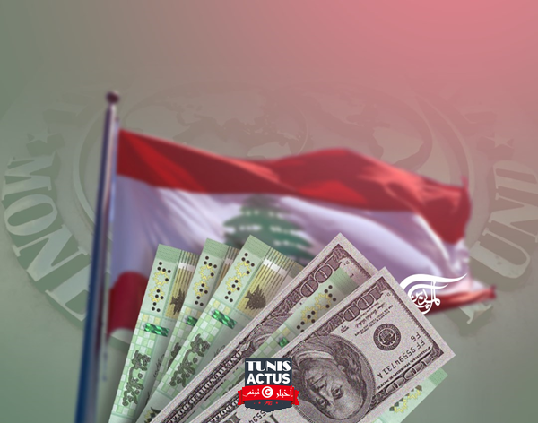 إلى المراهنين على صندوق النقد الدولي... هذا ما ينتظركم!