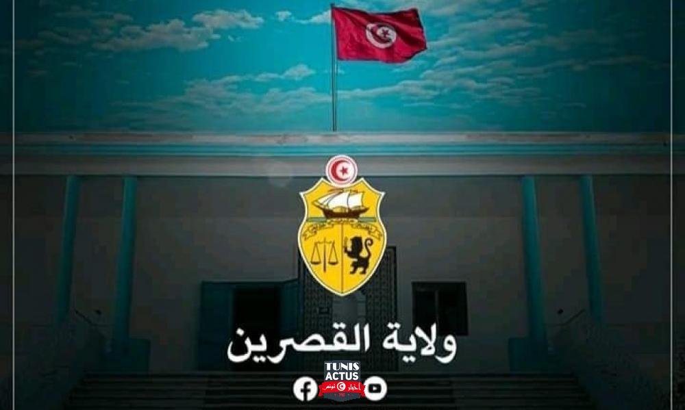 القصرين: الاعلان عن جملة من الاجراءات الوقائية اثر الارتفاع الملحوظ في عدد مرضى كورونا