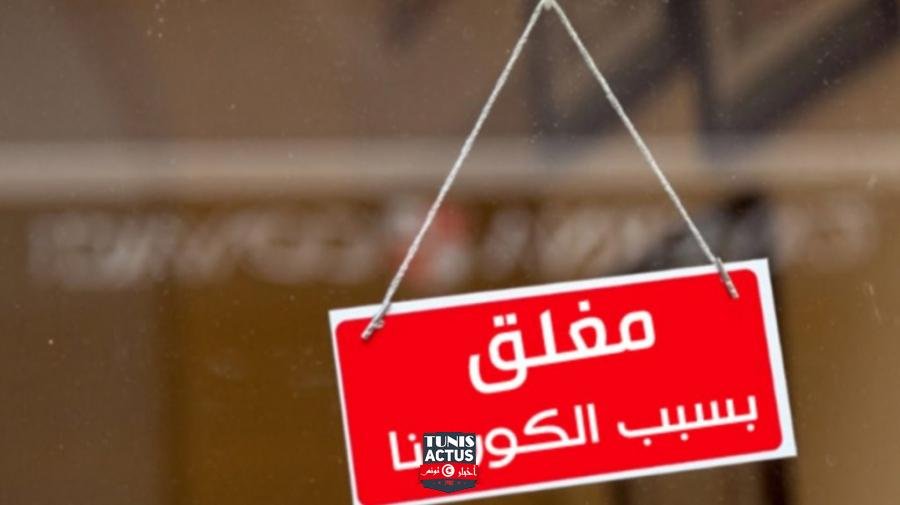 سليانة: التمديد في الاجراءات الوقائية في ثلاث معتمديات