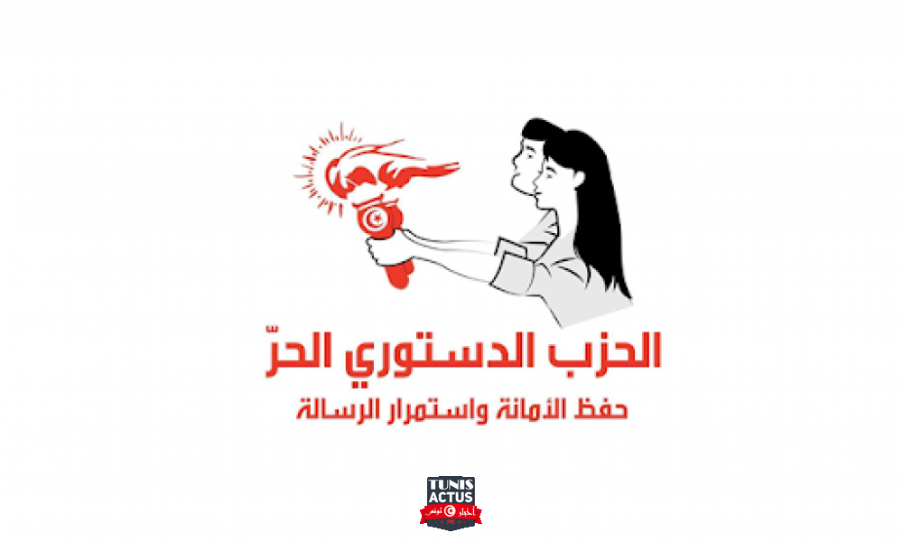 الحزب الدستوري الحر يحمل مسؤولية تفشي ظاهرة ارتكاب تونسيين لعمليات إرهابية خارج أرض الوطن إلى رئيسي الجمهورية والحكومة