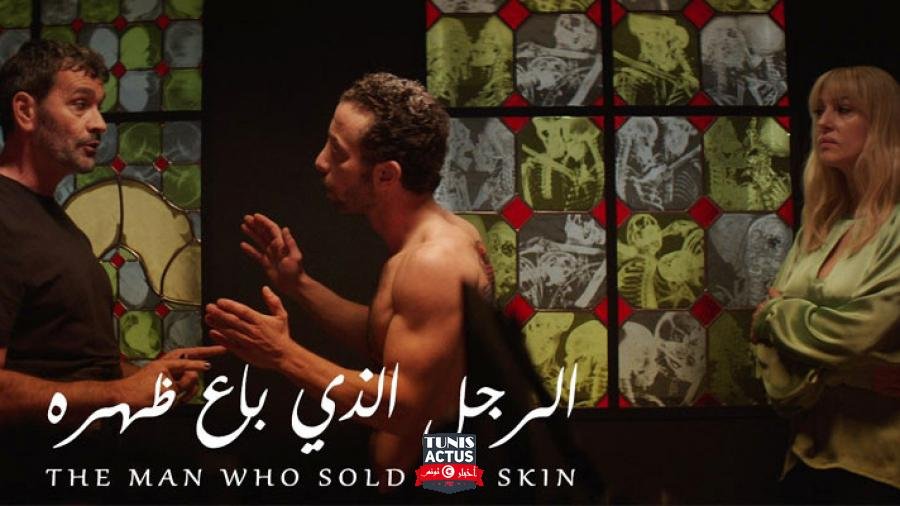 ''الرجل الذي باع ظهره'' يُتوّج بجائزة أفضل فيلم في مهرجان ''مالمو''