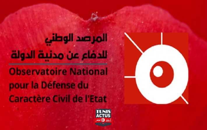 العملية الإجرامية في فرنسا هي وليدة الثقافة التكفيرية للإسلاميين الماسكين بالسلطة في تونس