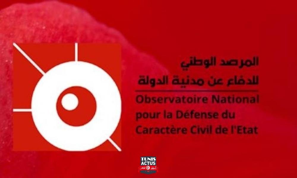 مرصد الدفاع عن مدنية الدولة: "العملية الإرهابية الاخيرة بفرنسا، هي جريمة نكراء في حق فرنسا وفي حق تونس