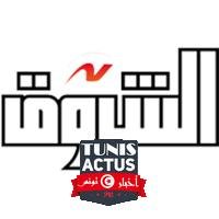 المغرب ــ تونس رمضان والحريات الفردية - صحافة عربية