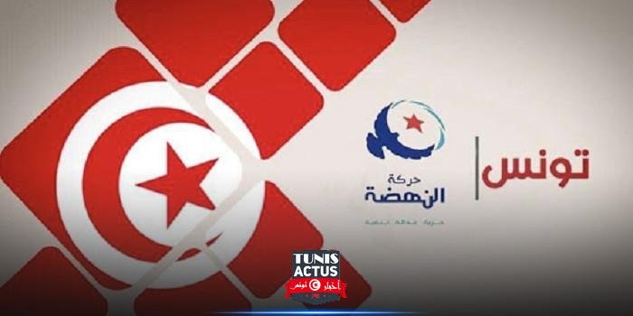 النهضة تجدد دعمها للحكومة وتدعو للمضي في الحوار الوطني وللتصويت لصالح المحكمة الدستورية