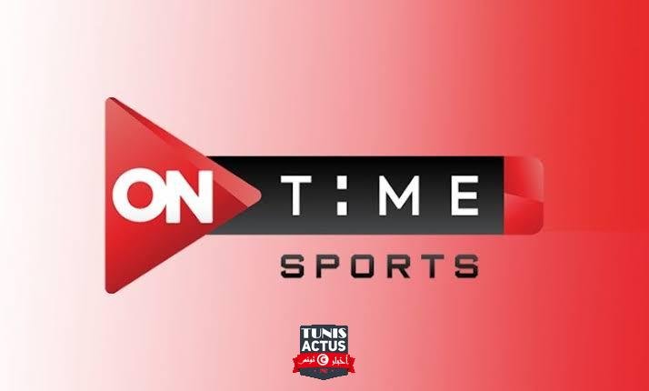 تردد قناة اون تايم سبورت الجديد 2021 On Time Sports علي النايل سات