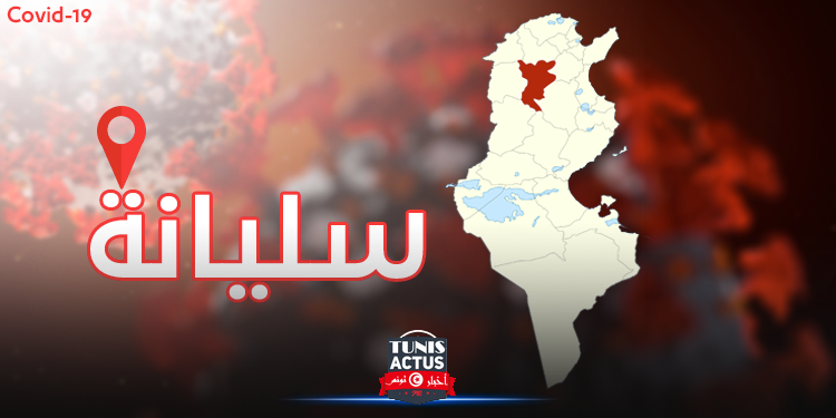 كورونا: تمديد الإجراءات الإستثنائية بمعتمديات الكريب وسيدي بورويس والروحية