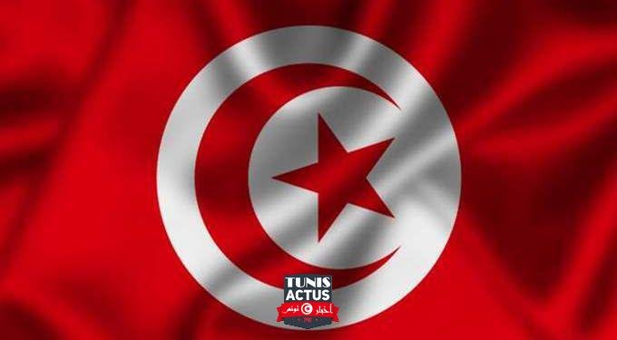 تونس علم