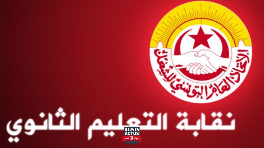 جامعة التعليم الثانوي: الحسم في عدم المساس بواعيد الامتحانات الوطنية