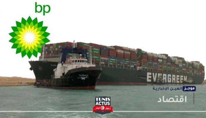 موجز "العين الإخبارية" الاقتصادي