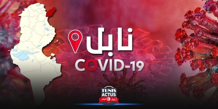 نابل: 700 حالة وفاة بفيروس كوررونا