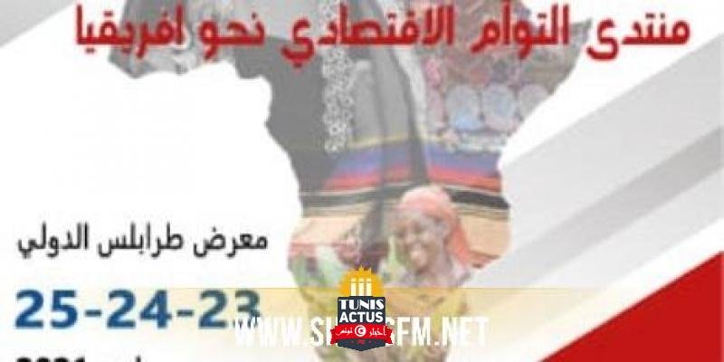 أكثر من 150 مؤسسة تونسية ستشارك بالمعرض الليبي التونسي بطرابلس
