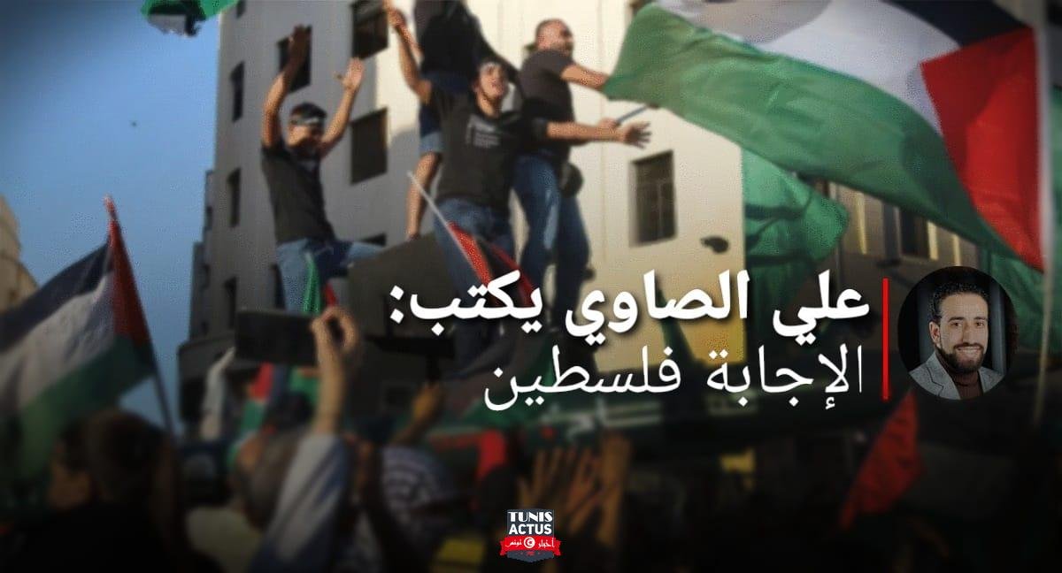 الإجابة فلسطين | ترك برس