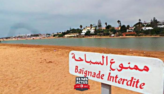 "التلوث" يمنع التونسيين من السباحة في البحر الأبيض