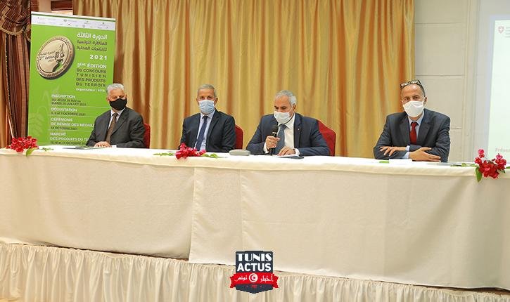 الدورة الثالثة للمنظمة الوطنية للمنتجات الفلاحية (بلاغ)