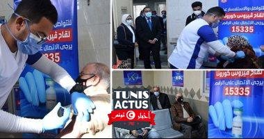 الصحة تخصص عددا من المراكز لتلقى لقاح كورونا على مستوى الجمهورية