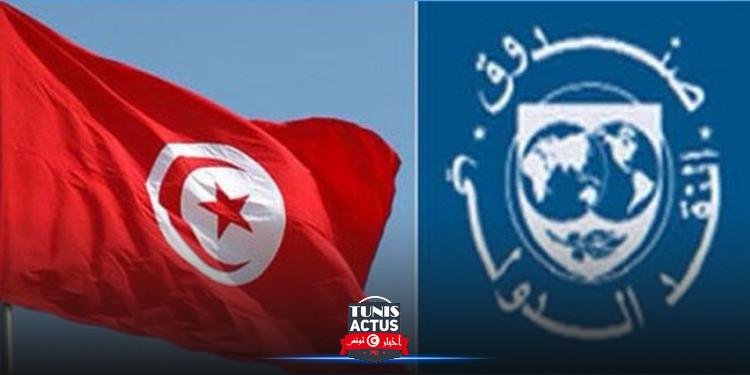 الثلاثاء القادم: انطلاق المفاوضات بين تونس وصندوق النقد الدولي