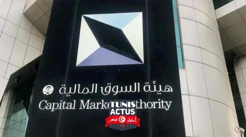 توسيع قاعدة الاستثمار الأجنبي في سوق أدوات الدين السعودية