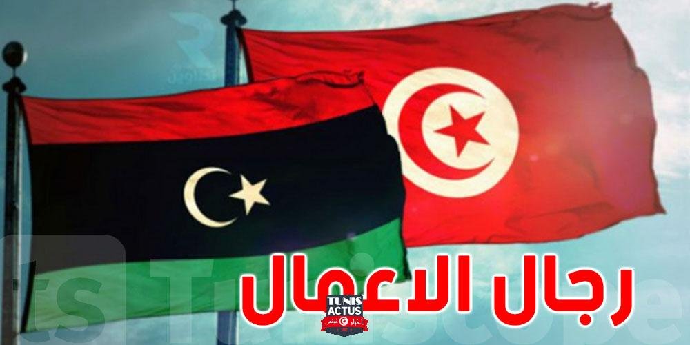 جربة..ملتقى تونسي ليبي لرجال الاعمال