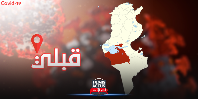 قبلي: تسجيل حالتي وفاة و50 إصابة جديدة ''بكورونا''