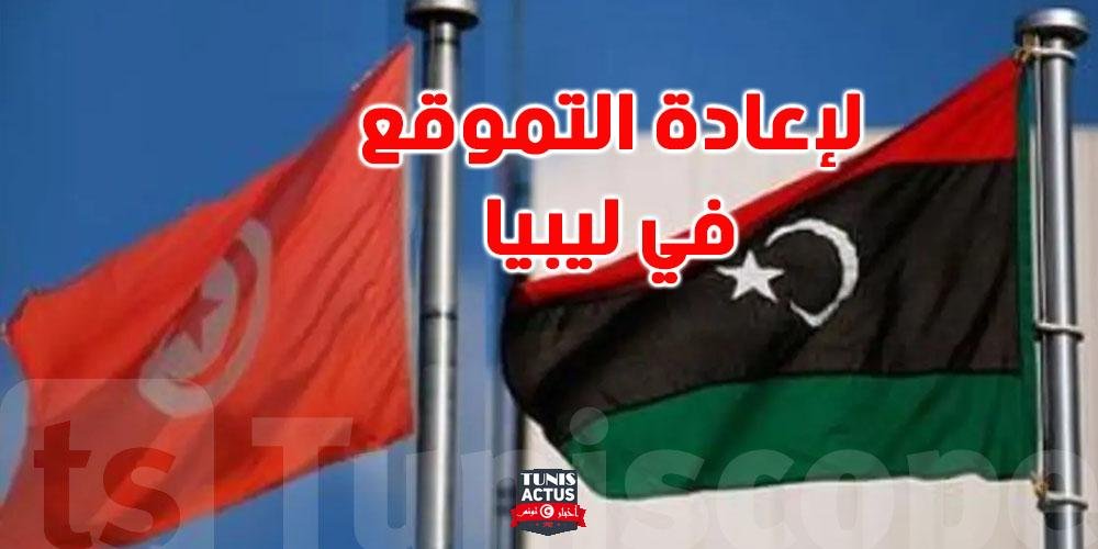 حوالي 1200 رجل اعمال تونسي يصلون ليبيا