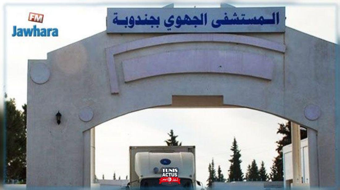 شبهات فساد مالي جديدة بالمستشفى الجهوي