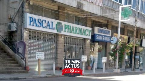 صيدليات لبنان تقفل احتجاجاً على آلية توزيع الأدوية