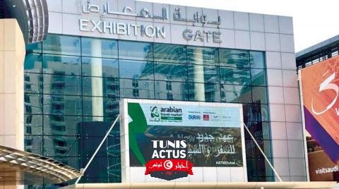 معرض سوق السفر العربي ينطلق اليوم في دبي وسط مشاركات حضورية