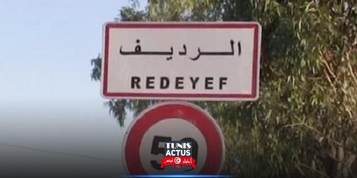 قفصة: منظمات وجمعيات تحذّر من عواقب الاحتقان بالرديف